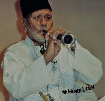 Bharat Ratna Ustad Bismillah khan