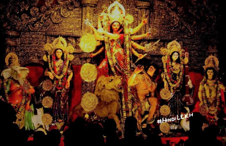 Navratri Utsav in hindi