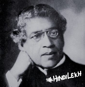 Jagdish Chandra Bose biography in Hindi