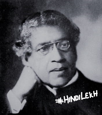 Jagdish Chandra Bose biography in Hindi