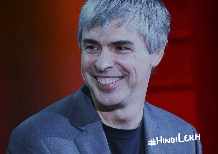 Biography of Larry Page in Hindi