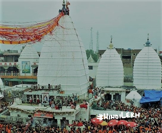 Baidyanath Jyotirlinga Temple in Hindi