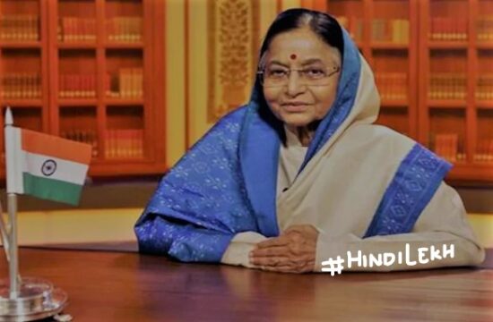 First woman president of India