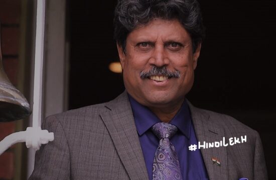 Kapil Dev Biography in hindi