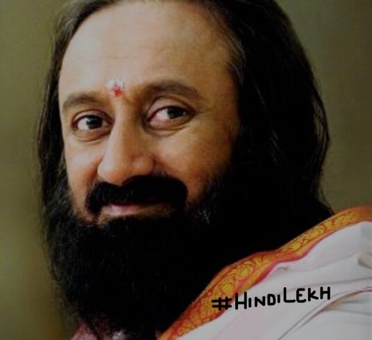 Sri Sri Ravi Shankar biography in hindi