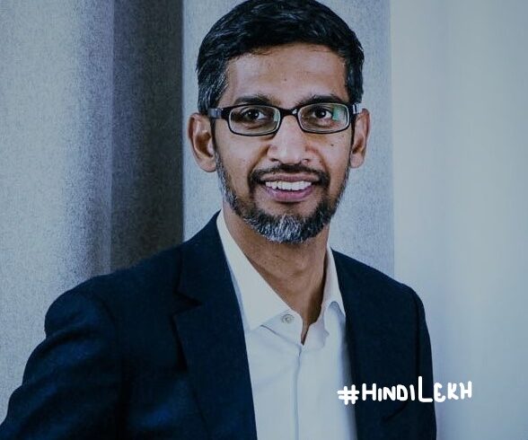 Sundar Pichai Biography in hindi