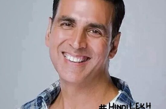 Akshay Kumar biography in hindi