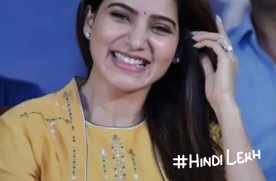 Samantha Akkineni biography in hindi