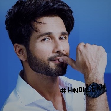 Shahid Kapoor biography in hindi