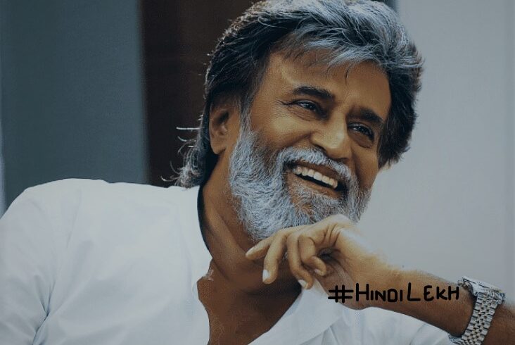 Rajinikanth biography in hindi