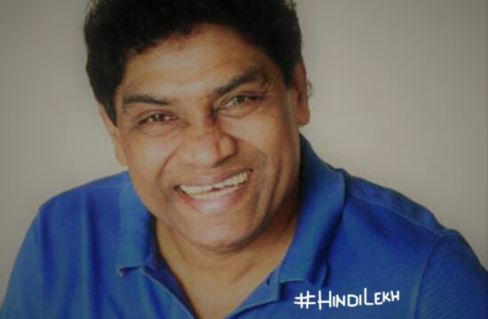 Johnny Lever biography in hindi