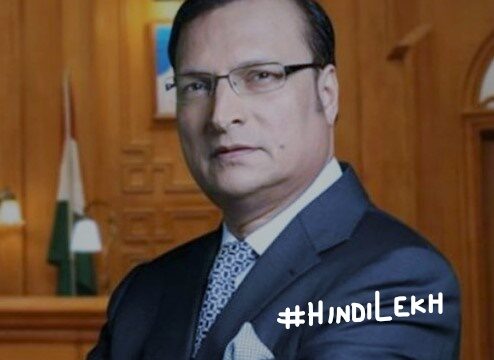 Rajat Sharma biography in hindi