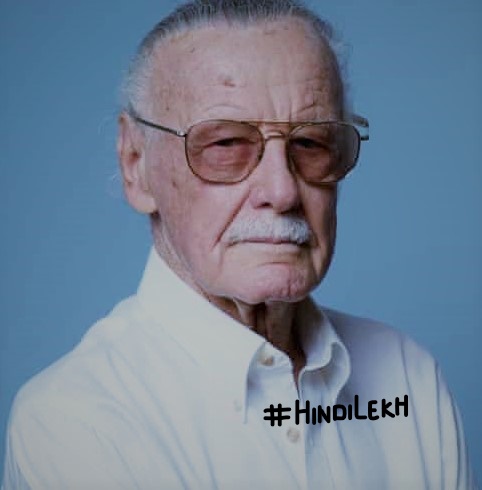 Stan Lee biography in hindi