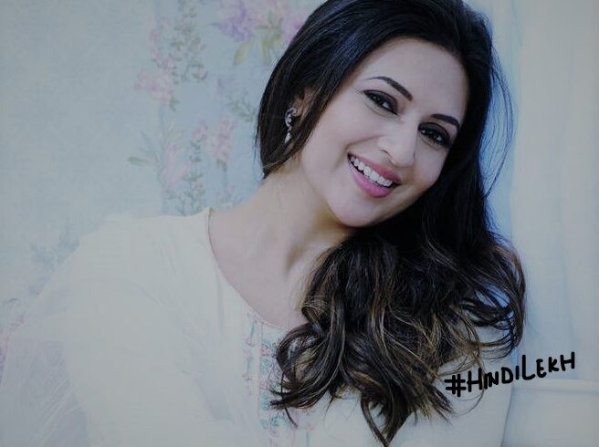 दिव्यंका त्रिपाठी जीवनी - Divyanka Tripathi biography in hindi