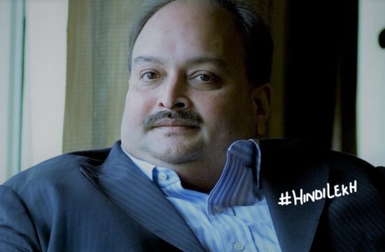 मेहुल चौकसी जीवनी - Mehul Choksi biography in hindi