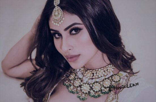 मोनी राय जीवनी - Mouni Roy biography in hindi