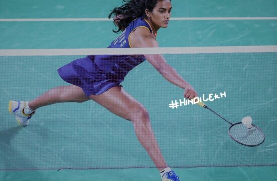 पीवी सिंधु जीवनी P V Sindhu biography in hindi