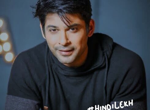 सिद्धार्थ शुक्ला जीवनी Siddharth Shukla biography in hindi