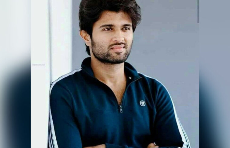 विजय देवरकोंडा जीवनी Vijay Deverakonda biography in hindi